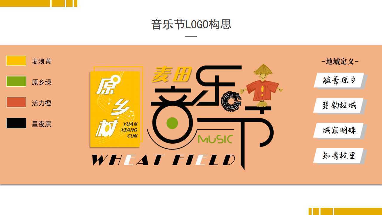 天景文化文化携手多方机构打造城市文化品牌